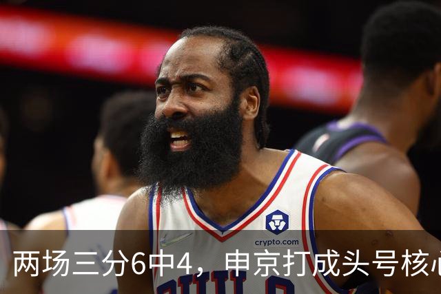 两场三分6中4，申京打成头号核心，火箭队尝试五小阵容，锋线万金油百搭