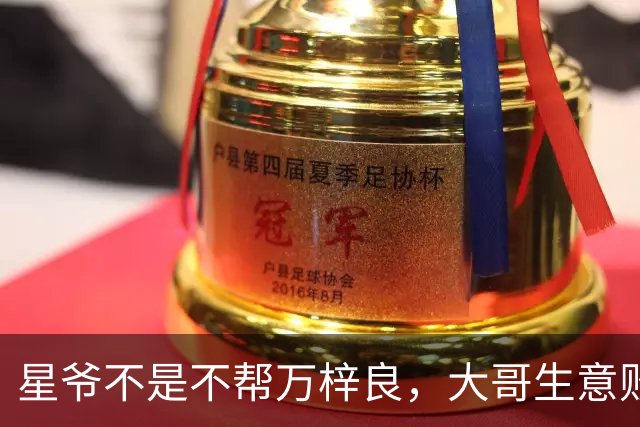 星爷不是不帮万梓良，大哥生意败光欠1600万